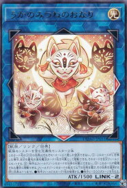 card145-series208-rarity62