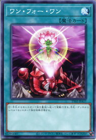 card9983-series2048-rarity1