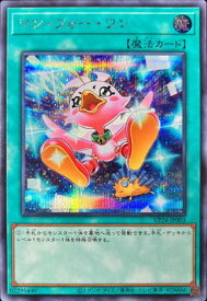 card9983-series22924-rarity5