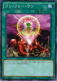 card9983-series14145-rarity1