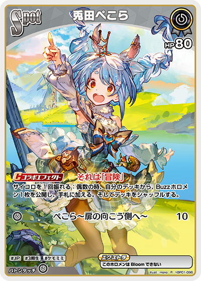 card202504-series81133-rarity238950