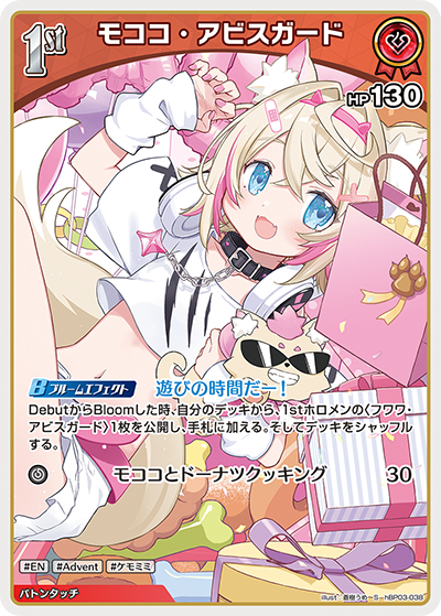 card202508-series81057-rarity240006