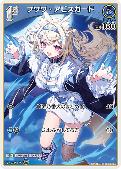 card202507-series81057-rarity240006
