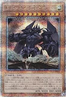 card9992-series22924-rarity408