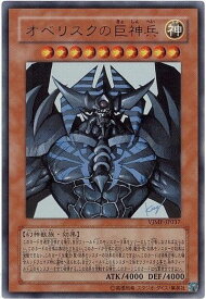 card9992-series22977-rarity7