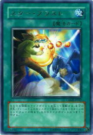 card10055-series23109-rarity62