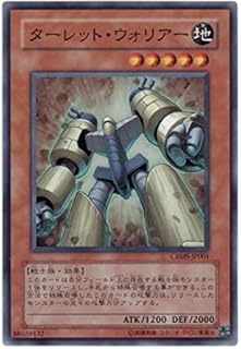 card10060-series23109-rarity3