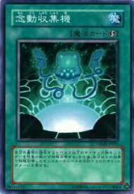 card10082-series23109-rarity1