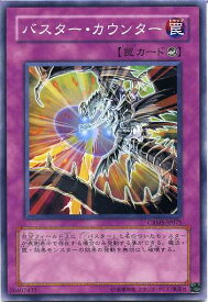 card_10090_