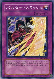 card10091-series23109-rarity1