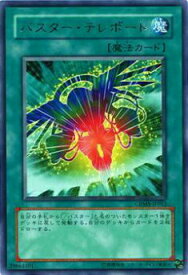 card10092-series23109-rarity62