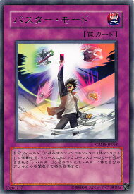 card10096-series23109-rarity62