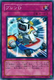 card10105-series23109-rarity1