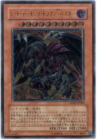 card10112-series23109-rarity77