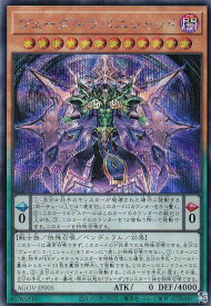 card1145-series2325-rarity5
