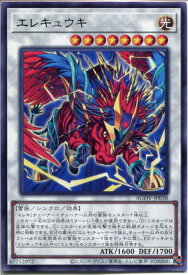 card1155-series2325-rarity62