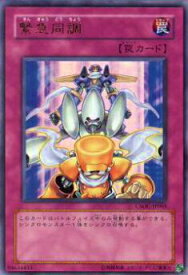 card10210-series23536-rarity7