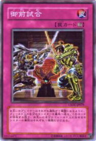 card10214-series23536-rarity1