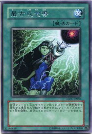 card10216-series23536-rarity62