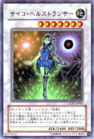card10219-series23536-rarity62