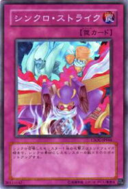 card10222-series23536-rarity1