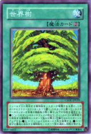 card10225-series23536-rarity1