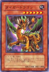 card10228-series23536-rarity3