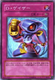 card10242-series23536-rarity1