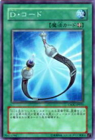card10243-series23536-rarity1