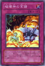 card10255-series23536-rarity3