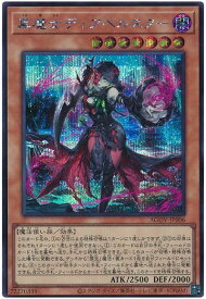card1163-series2325-rarity5