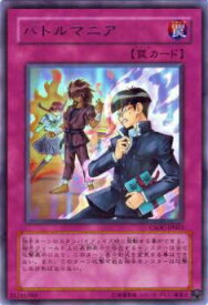 card10257-series23536-rarity62