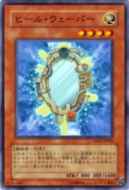 card10262-series23536-rarity1