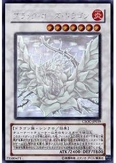 card10266-series23536-rarity407