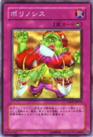 card10272-series23536-rarity1