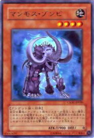 card10275-series23536-rarity62