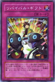 card10277-series23536-rarity1