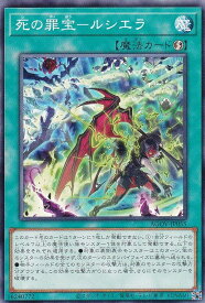 card1170-series2325-rarity1