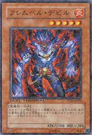 card10297-series23730-rarity3