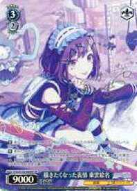 card2120869-series2075380-rarity557067