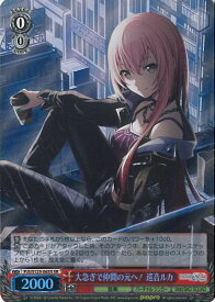 card_2120898_
