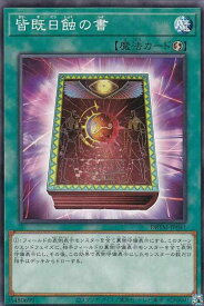 card10322-series4242-rarity1