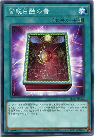 card10322-series7038-rarity1