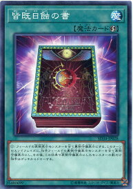 card10322-series10316-rarity1