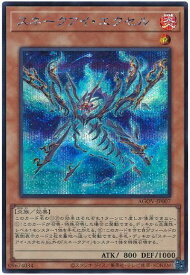 card1175-series2325-rarity5