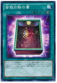 card10322-series14834-rarity1