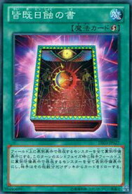 card10322-series18448-rarity1