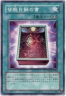 card_10322_series_23859_rarity_1_
