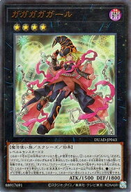 card151-series208-rarity7