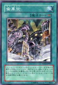 card10327-series23859-rarity1